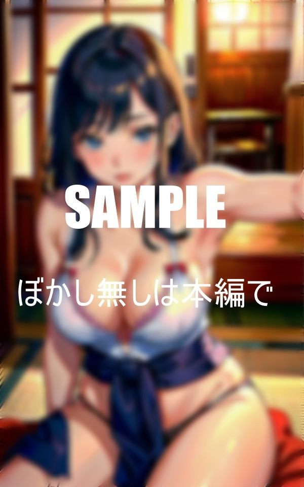 憧れの美少女が古民家で大胆になり性欲を大爆発させる僕の下半身はもう我慢できない