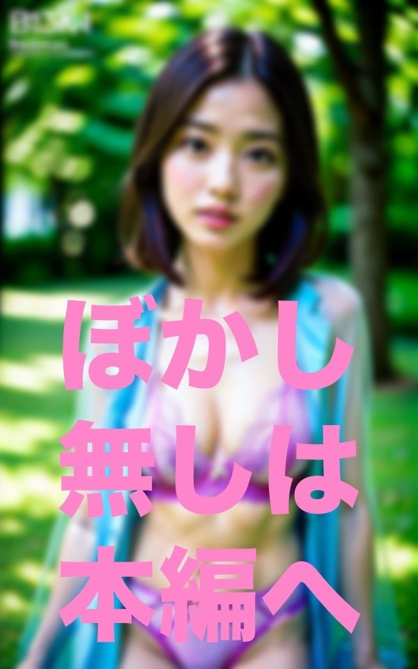 NTR-夫から逃げてきました-