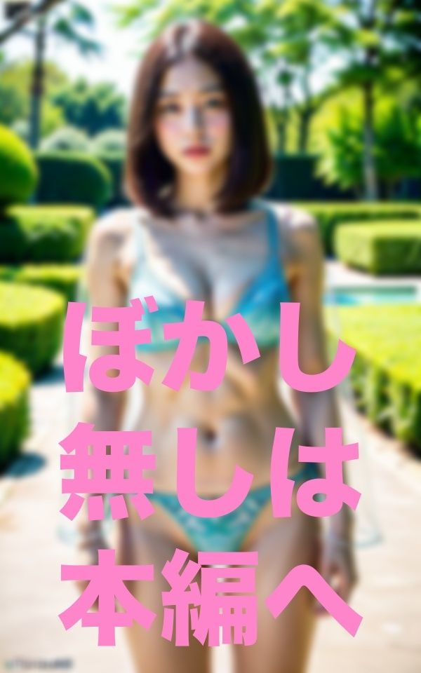 NTR-夫から逃げてきました-