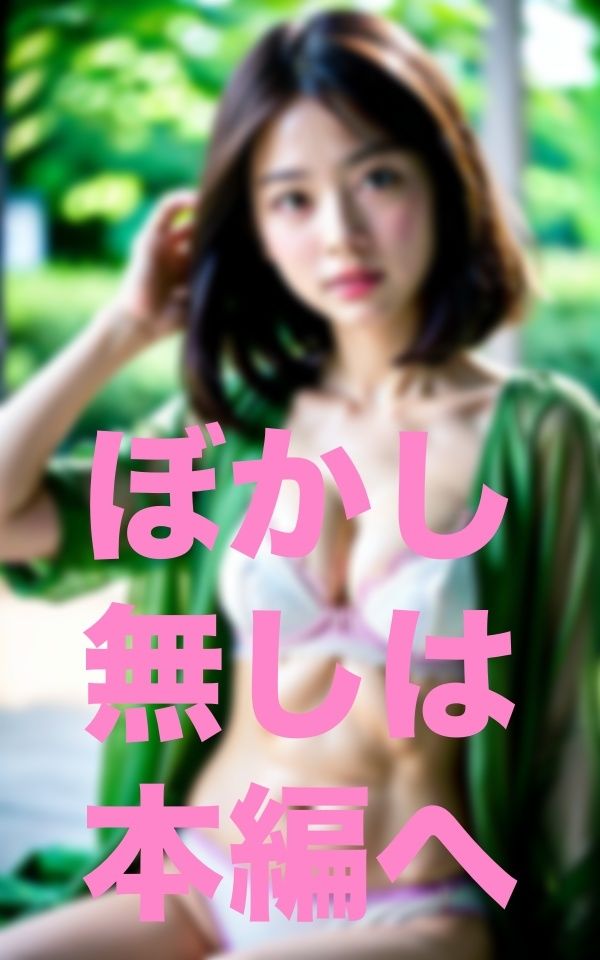 NTR-夫から逃げてきました-
