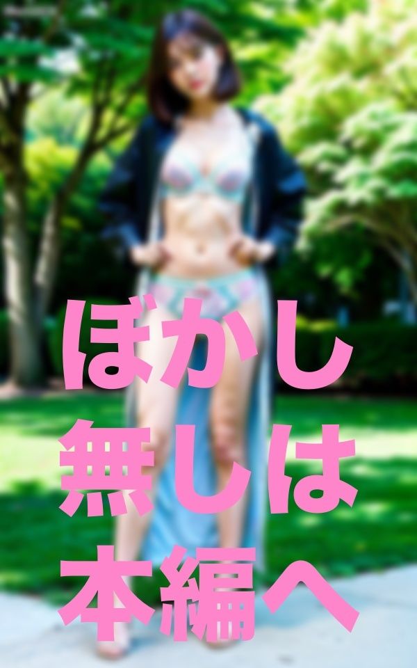 NTR-夫から逃げてきました-