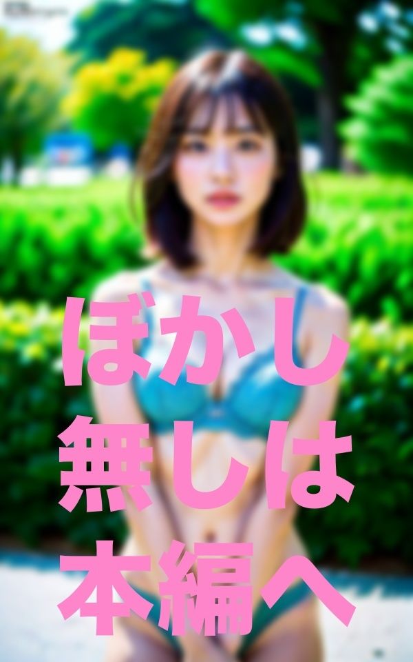 NTR-夫から逃げてきました-