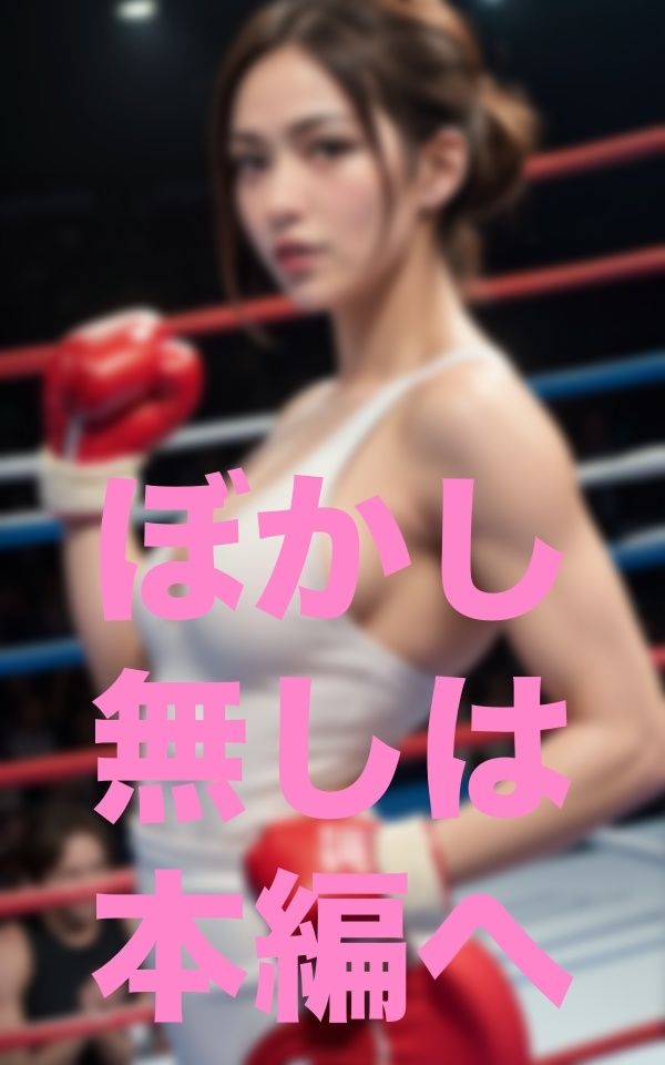 NTRれた報復受けてもらうよ