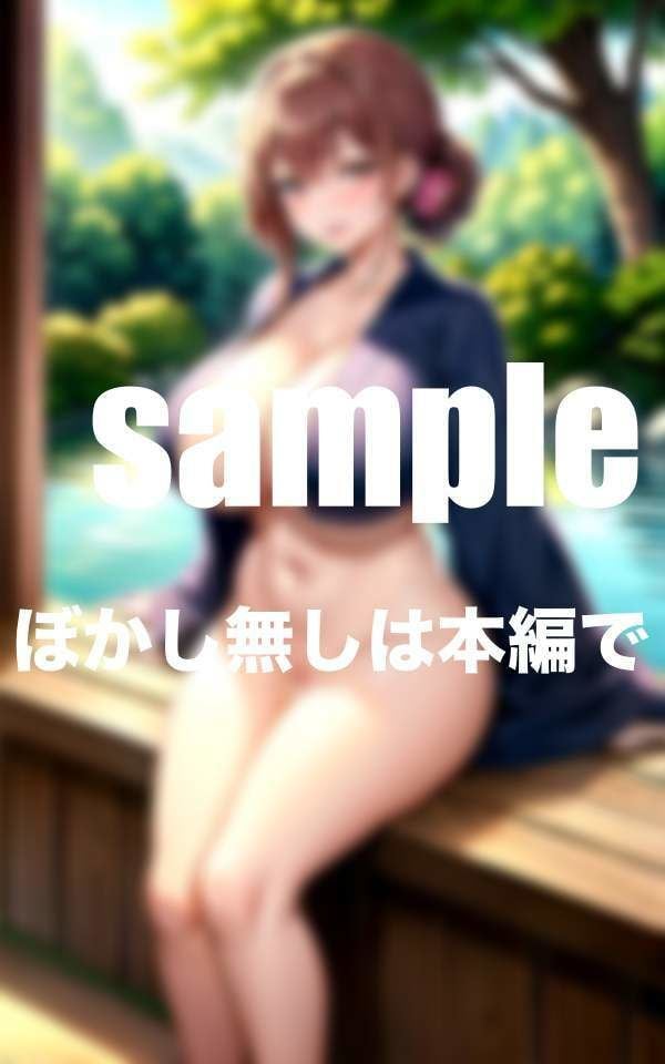 催淫女将の温泉宿 美人若女将に連続生中出し