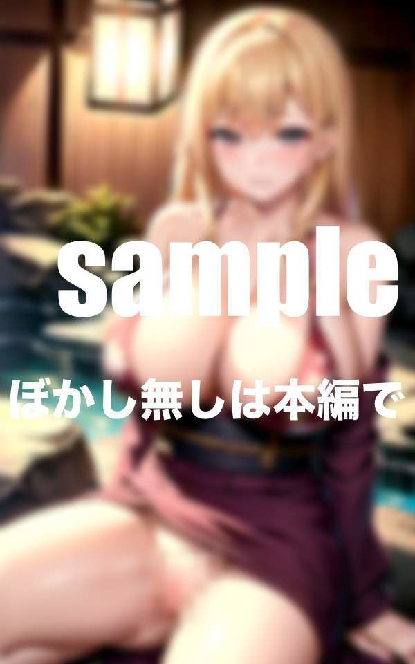 友達のお母さんと一泊二日の不貞旅行に・・・