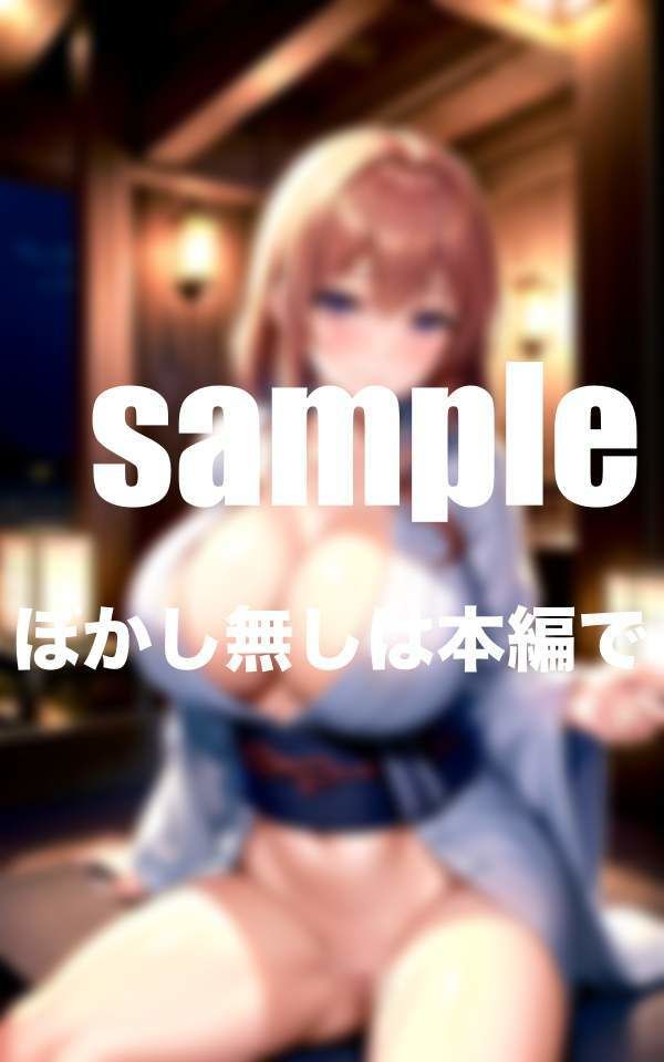 友達のお母さんと一泊二日の不貞旅行に・・・