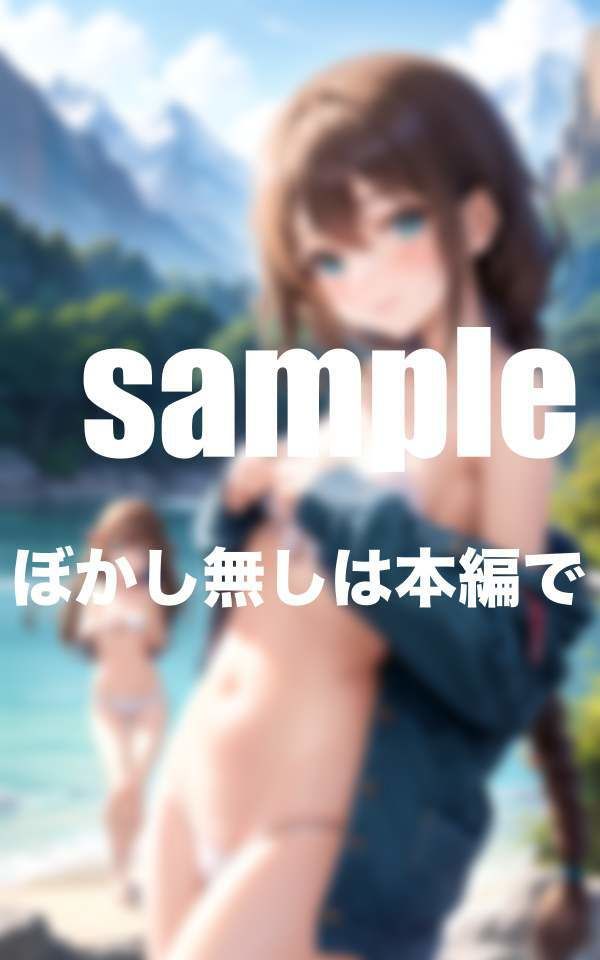 エッチな裏垢女子達の修学旅行日記 淫乱少女達をこっそり盗撮