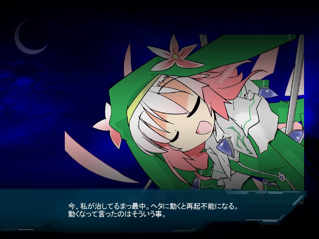 リーサルオペレーション ルギッタ編