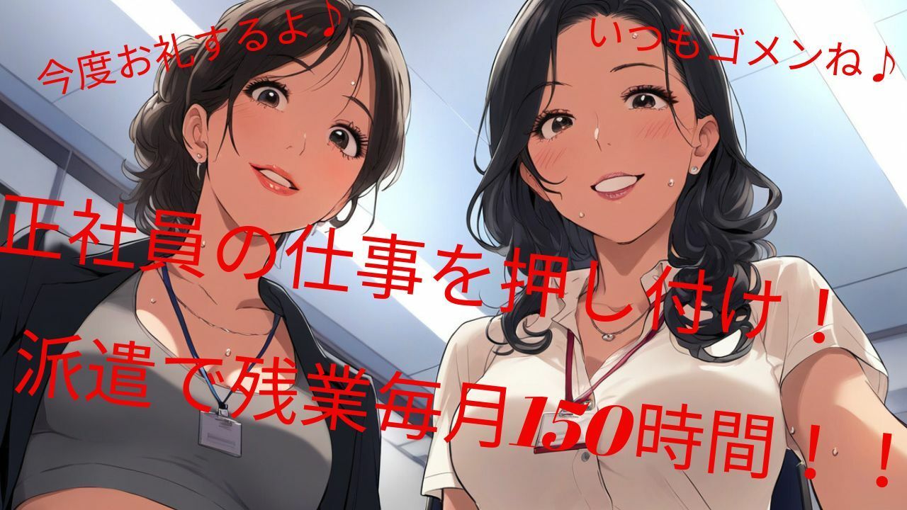 150人の軽蔑フェラチオ フェラが下手かったらクビ!?