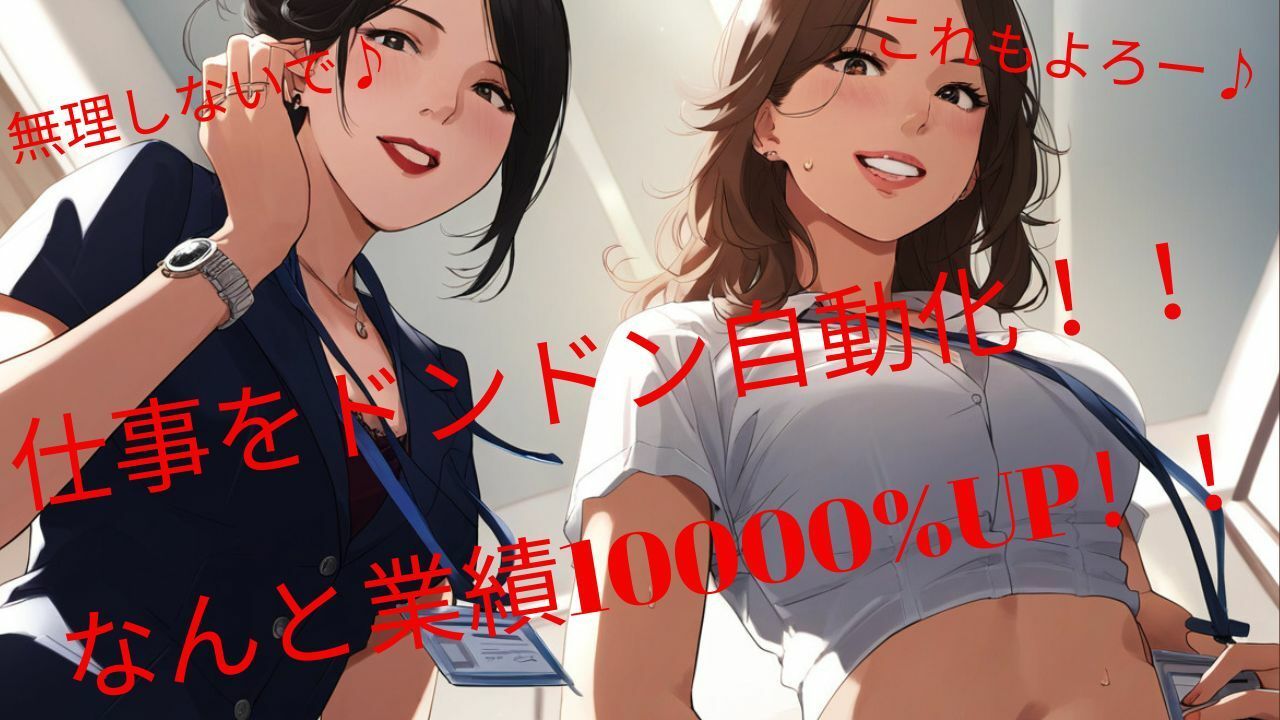 150人の軽蔑フェラチオ フェラが下手かったらクビ!?