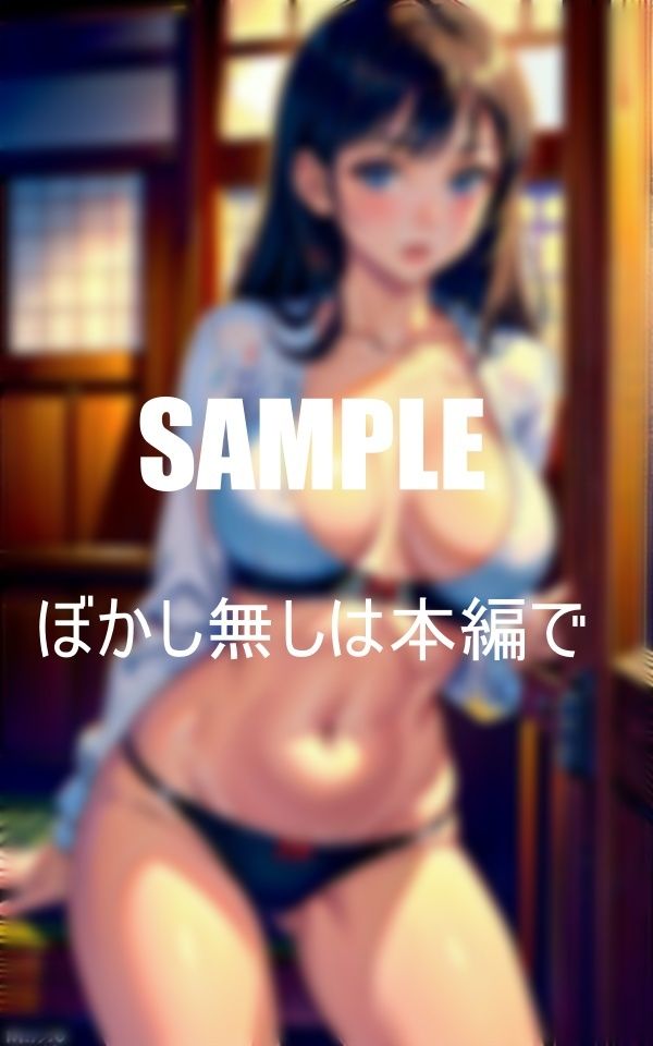 隣の古民家で暮らす美少女たちの誘惑経験のない僕はたちまち美少女たちの誘惑に負けてしまい童貞喪失した話