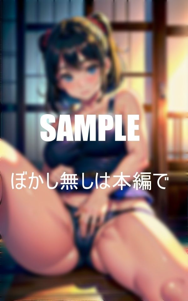 隣の古民家で暮らす美少女たちの誘惑経験のない僕はたちまち美少女たちの誘惑に負けてしまい童貞喪失した話