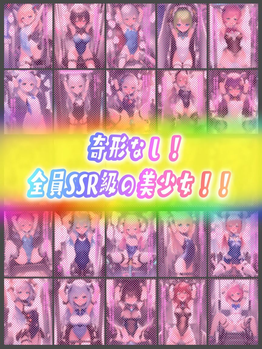 変身ヒロイン 拘束機械調教（セリフ入り）