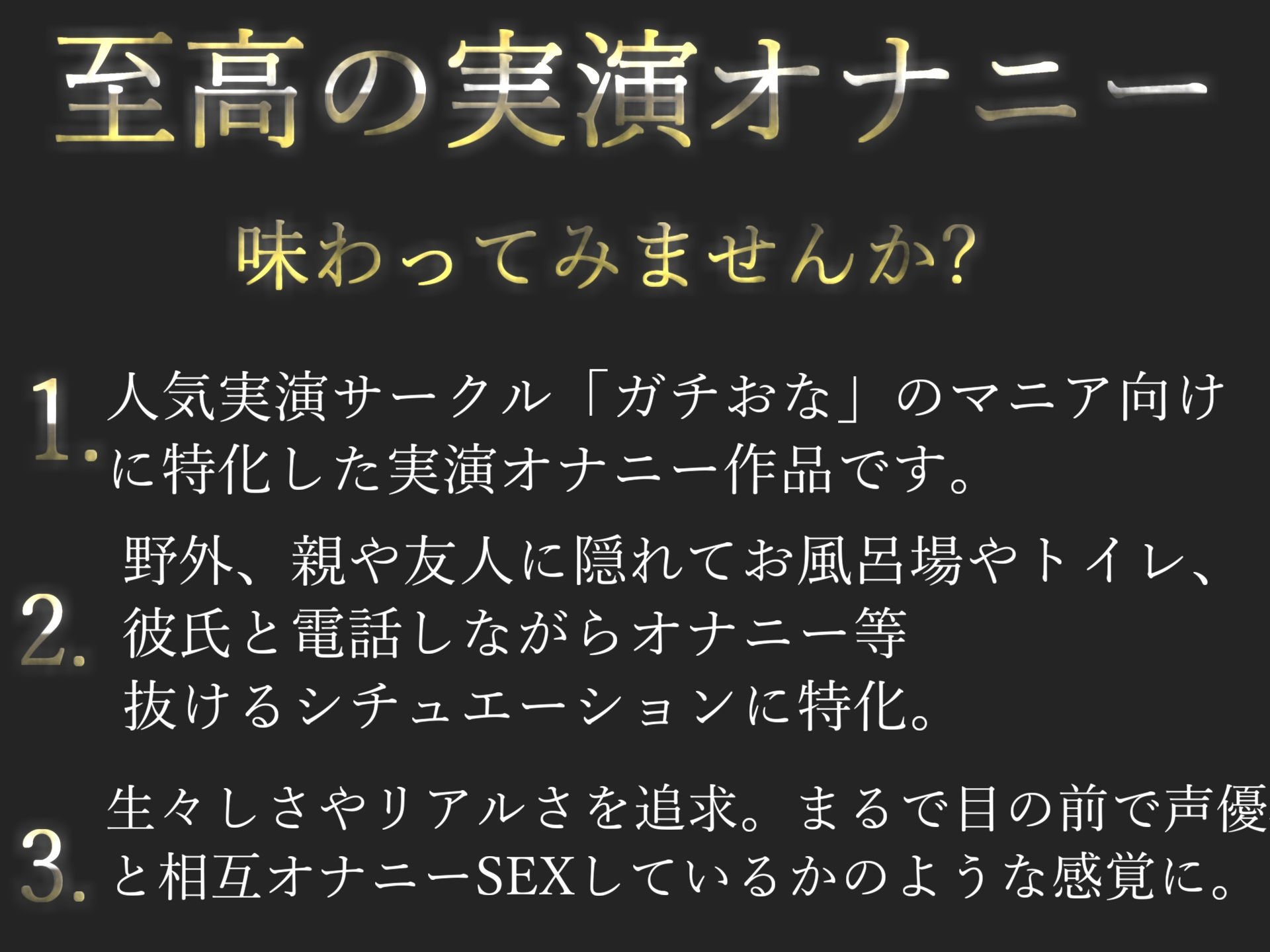 【新作価格】【獣のようなオホ声】オナ禁1週間でムラムラが爆発した低身長のロリ娘が喉奥まで捻じ込むディープスロートであなたのオナニーをサポート♪ 最後はおもらしびしょ濡れ大洪水