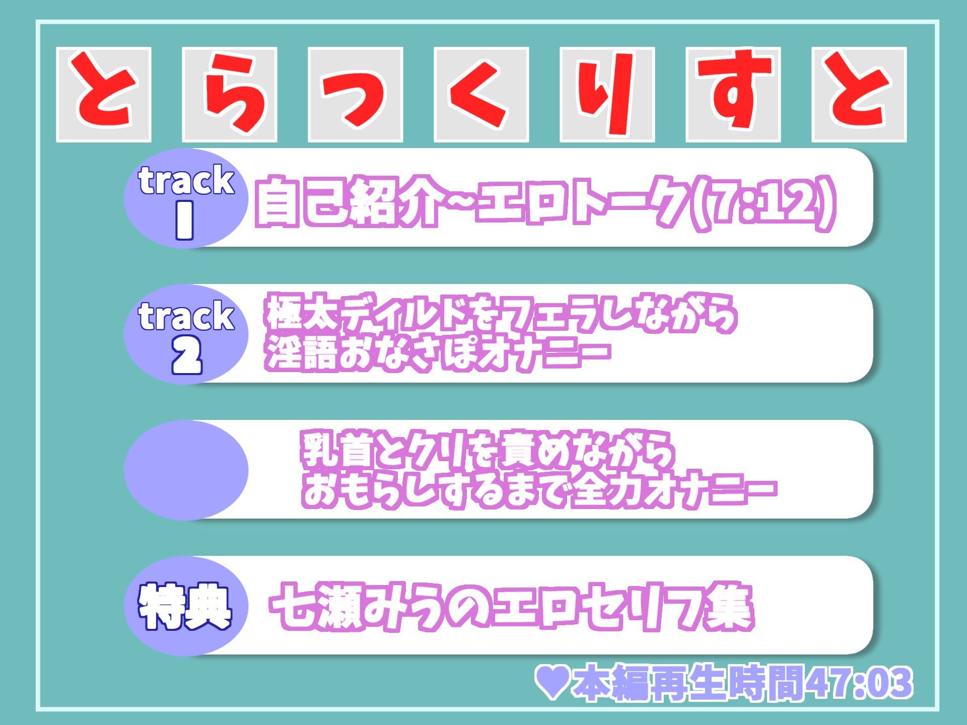 【新作価格】【獣のようなオホ声】オナ禁1週間でムラムラが爆発した低身長のロリ娘が喉奥まで捻じ込むディープスロートであなたのオナニーをサポート♪ 最後はおもらしびしょ濡れ大洪水