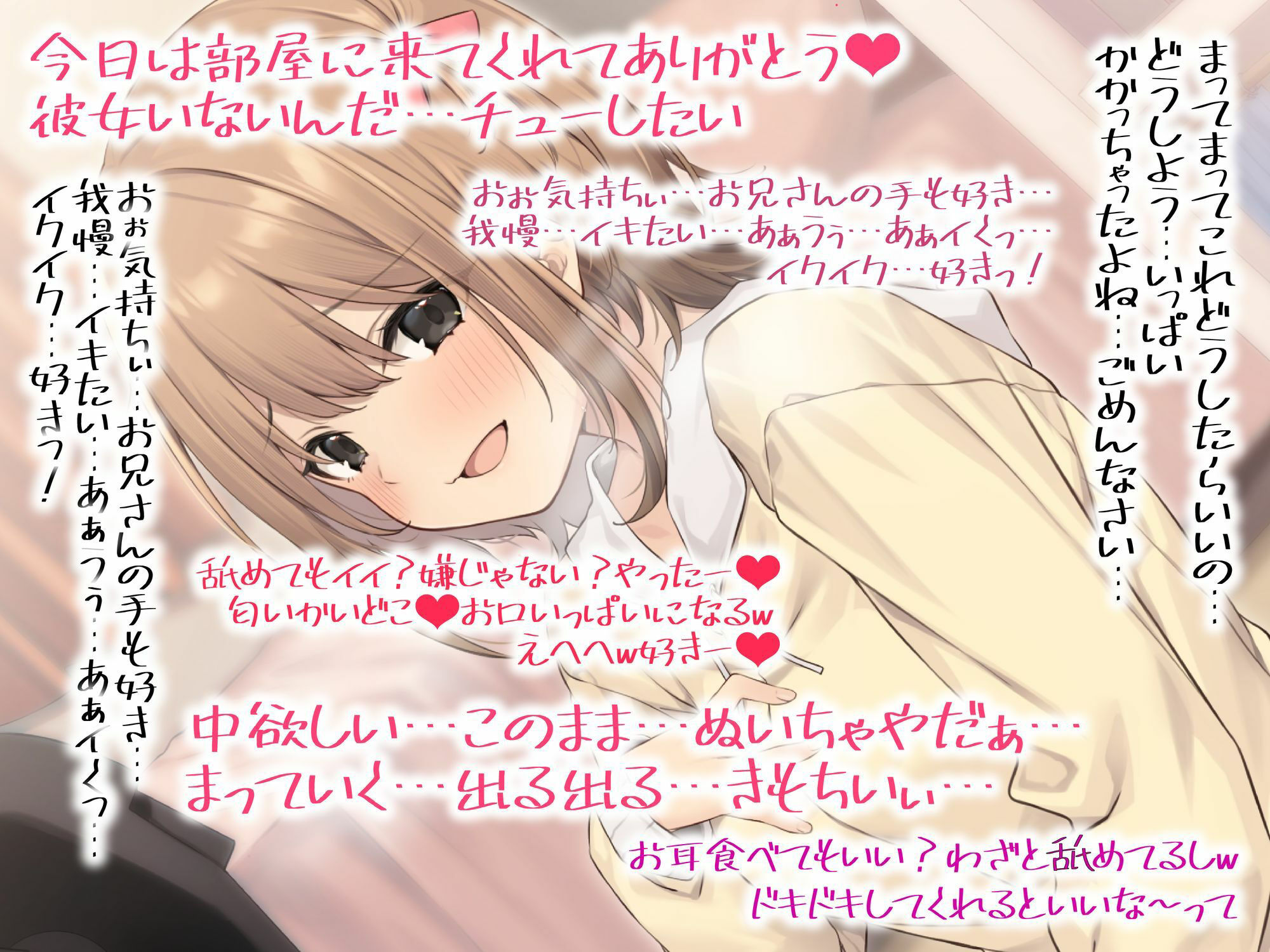 【実演×通話】★蜂蜜檸檬★同人声優の自宅訪問！？初対面で生オナ＆あまあま合意中出しパコ★ガチ潮吹きに本気謝罪