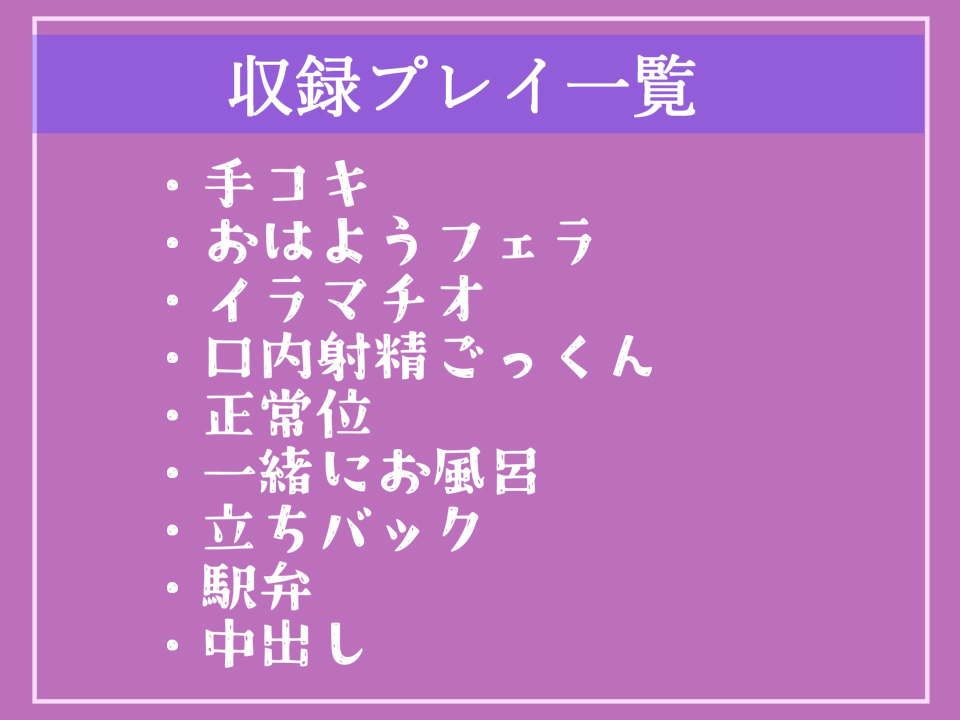 【新作価格】【処女喪失】 旅行の間預かることになった爆乳の清純ロリ娘を好き放題に調教したら、いつでも中出しし放題の立派な淫乱ロリに成長した件。
