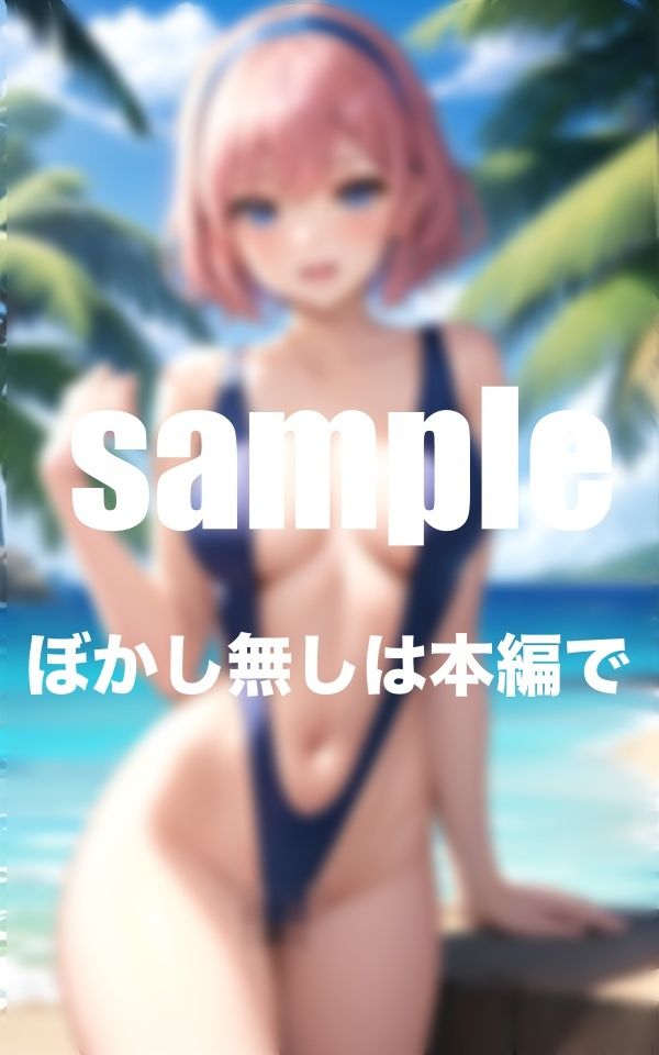 スク水ズラして見せつけ誘惑 大興奮のちらリズム