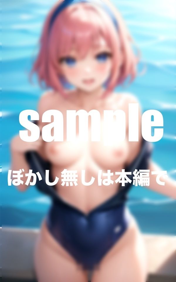 スク水ズラして見せつけ誘惑 大興奮のちらリズム