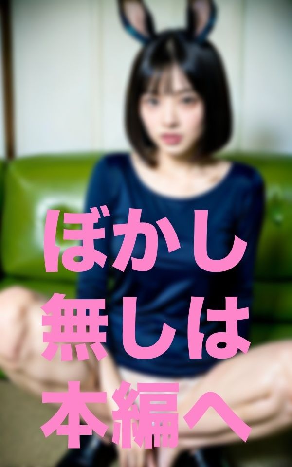 飼ってるウサギの成長日記