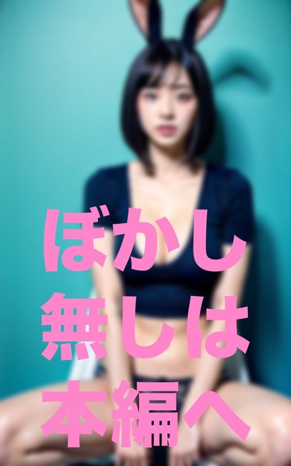 飼ってるウサギの成長日記