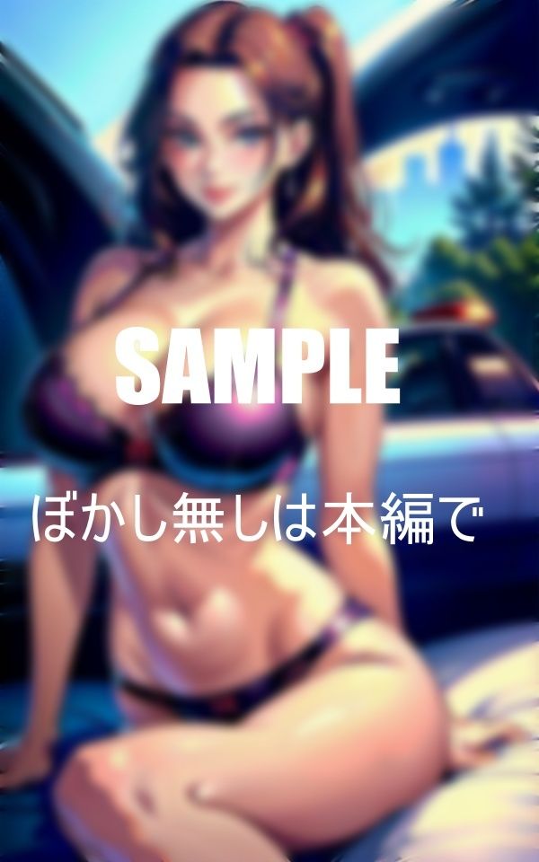 巨乳すぎる隣の家の人妻にドライブに誘われてのこのこ付いていったチェリーボーイの僕はこの後に童貞を奪われる不倫ドライブだったことに後で気がつくHな美熟女との夢のようなドライブで身も心も淫靡に過ごした初体験の日