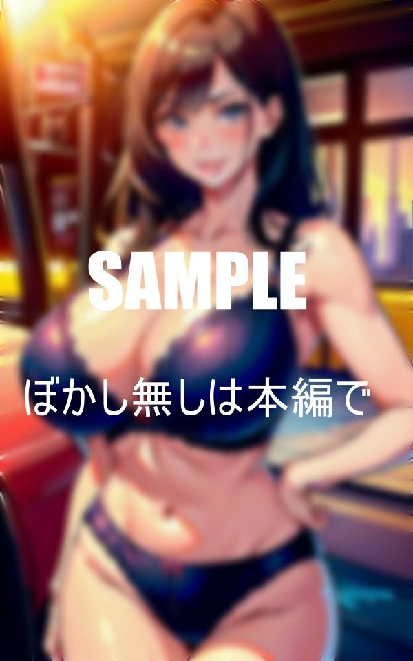 巨乳すぎる隣の家の人妻にドライブに誘われてのこのこ付いていったチェリーボーイの僕はこの後に童貞を奪われる不倫ドライブだったことに後で気がつくHな美熟女との夢のようなドライブで身も心も淫靡に過ごした初体験の日