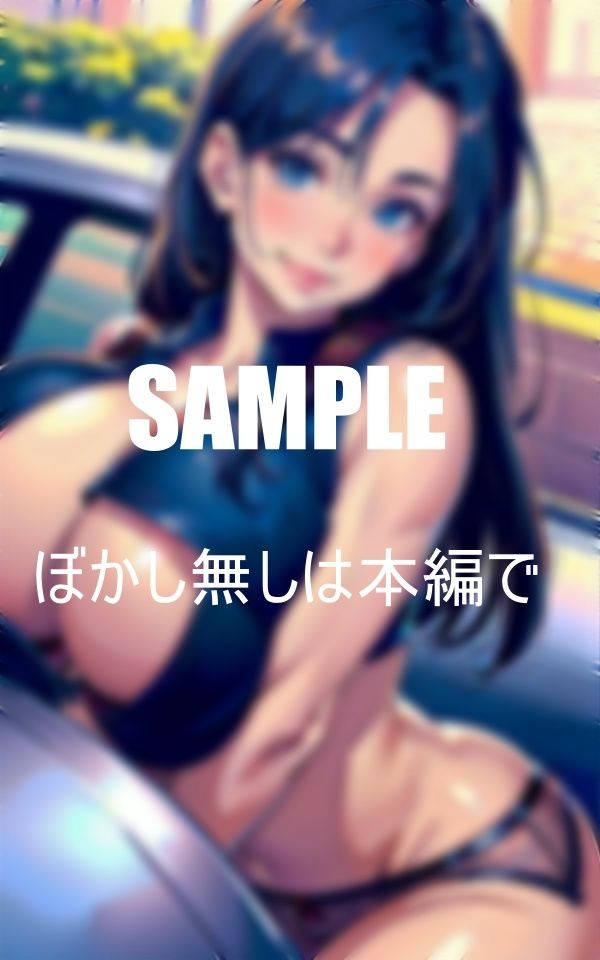 巨乳すぎる隣の家の人妻にドライブに誘われてのこのこ付いていったチェリーボーイの僕はこの後に童貞を奪われる不倫ドライブだったことに後で気がつくHな美熟女との夢のようなドライブで身も心も淫靡に過ごした初体験の日