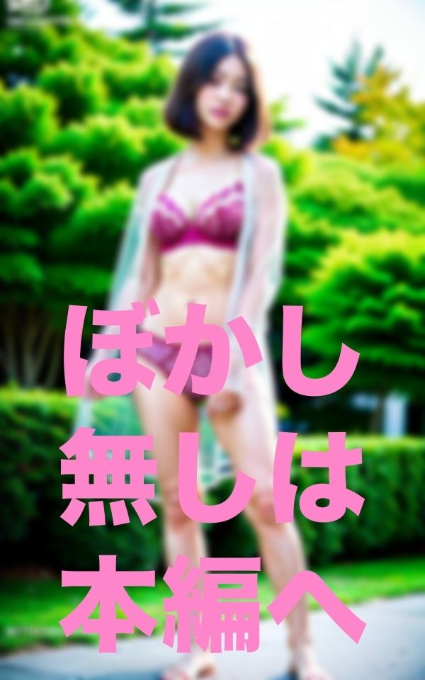 親子遠足-保護者に異変-