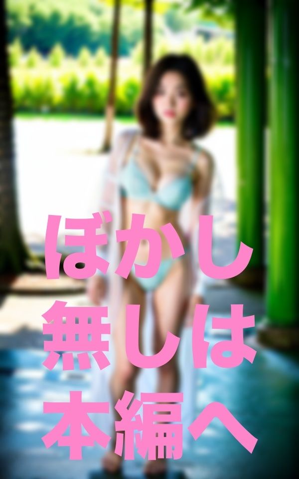 親子遠足-保護者に異変-