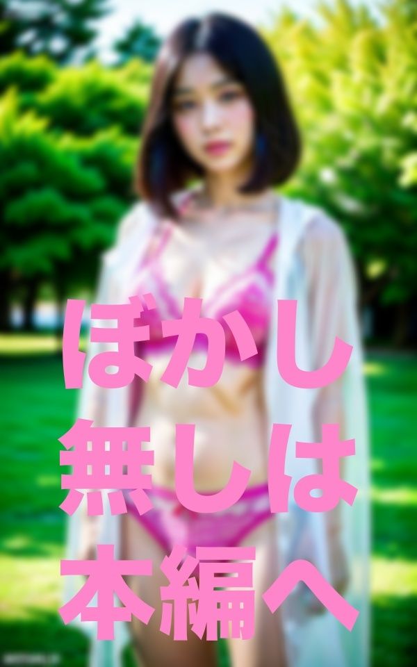 親子遠足-保護者に異変-