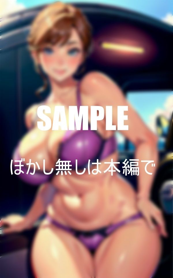 パートの人妻を帰宅時送っていく途中にチラ見せ下着で我慢しきれなくなった僕はそのままラブホテルに入ってしまい熟女のテクニックに何度もイカされて関係を持ってしまった日