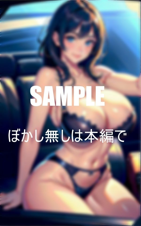 パートの人妻を帰宅時送っていく途中にチラ見せ下着で我慢しきれなくなった僕はそのままラブホテルに入ってしまい熟女のテクニックに何度もイカされて関係を持ってしまった日