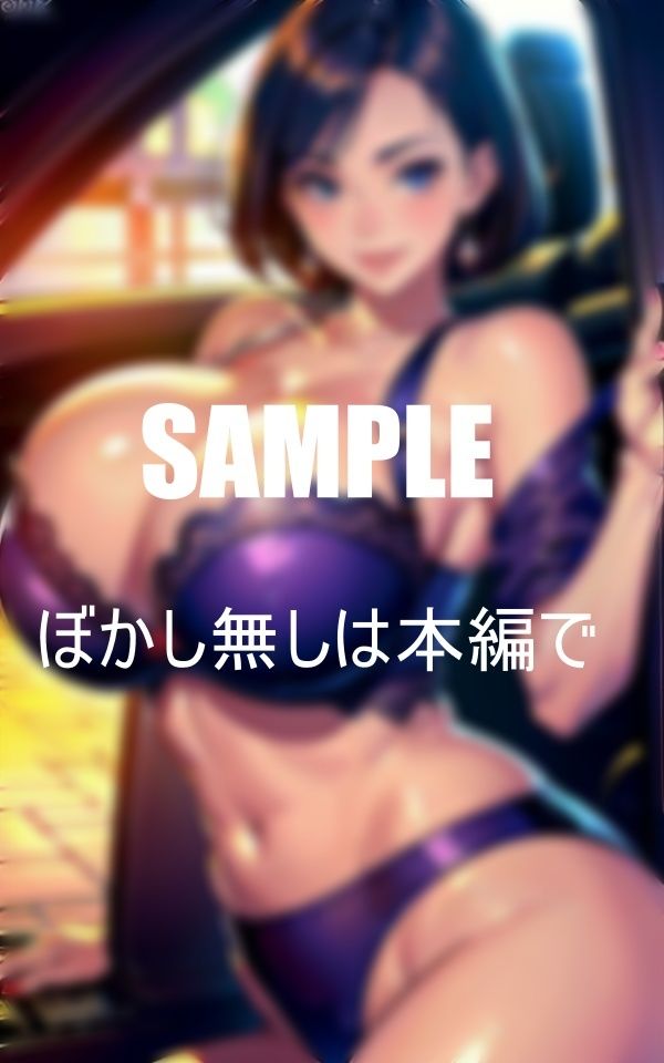 パートの人妻を帰宅時送っていく途中にチラ見せ下着で我慢しきれなくなった僕はそのままラブホテルに入ってしまい熟女のテクニックに何度もイカされて関係を持ってしまった日