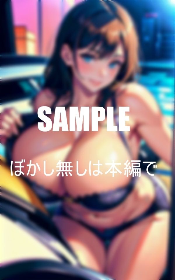 パートの人妻を帰宅時送っていく途中にチラ見せ下着で我慢しきれなくなった僕はそのままラブホテルに入ってしまい熟女のテクニックに何度もイカされて関係を持ってしまった日