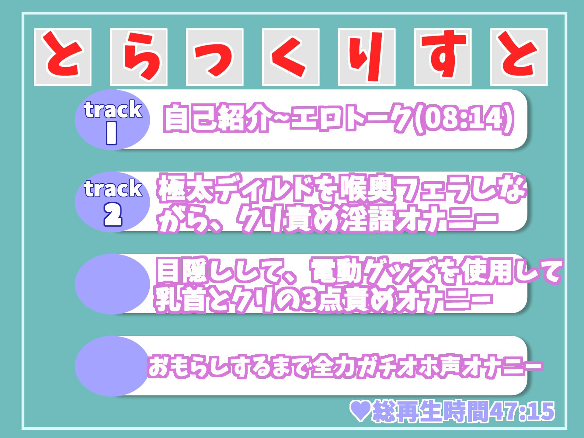 【新作価格】あ’あ’あ’あ’...おも●ししちゃぅぅ...イグイグゥ〜セックスレスで欲求不満がたまった爆乳淫乱ビッチの全力オナニーRTAタイムアタック