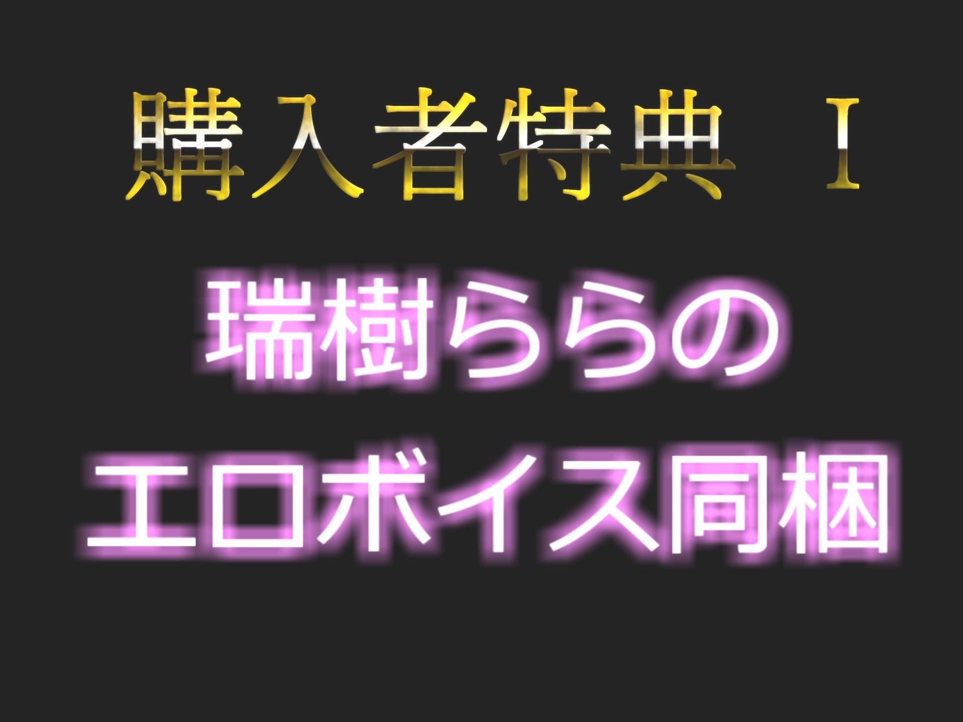 【新作価格】あ’あ’あ’あ’...おも●ししちゃぅぅ...イグイグゥ〜セックスレスで欲求不満がたまった爆乳淫乱ビッチの全力オナニーRTAタイムアタック