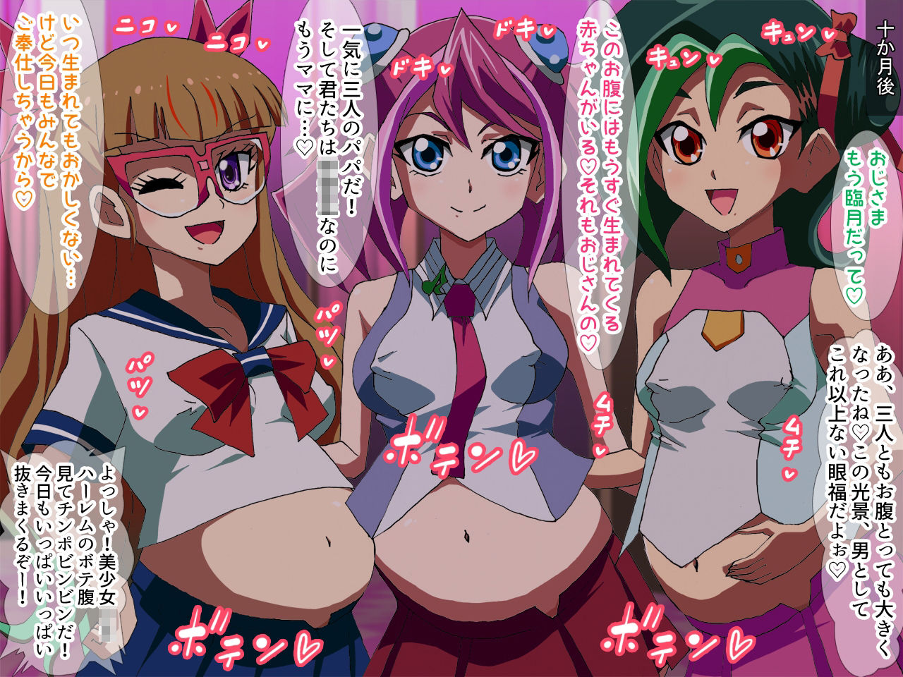 融合娼館 J〇ハーレム4P編