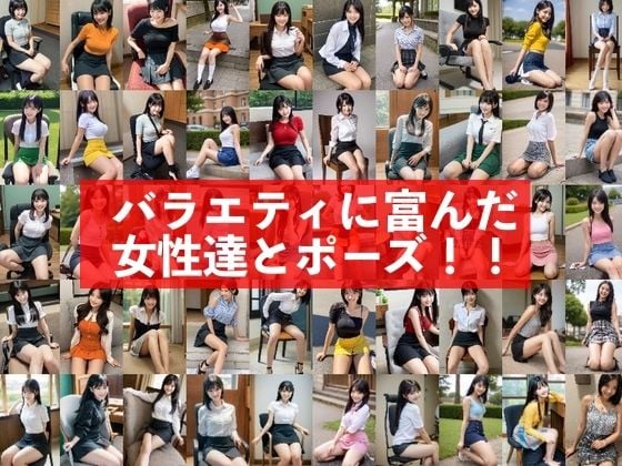 美人「ふともも」画報