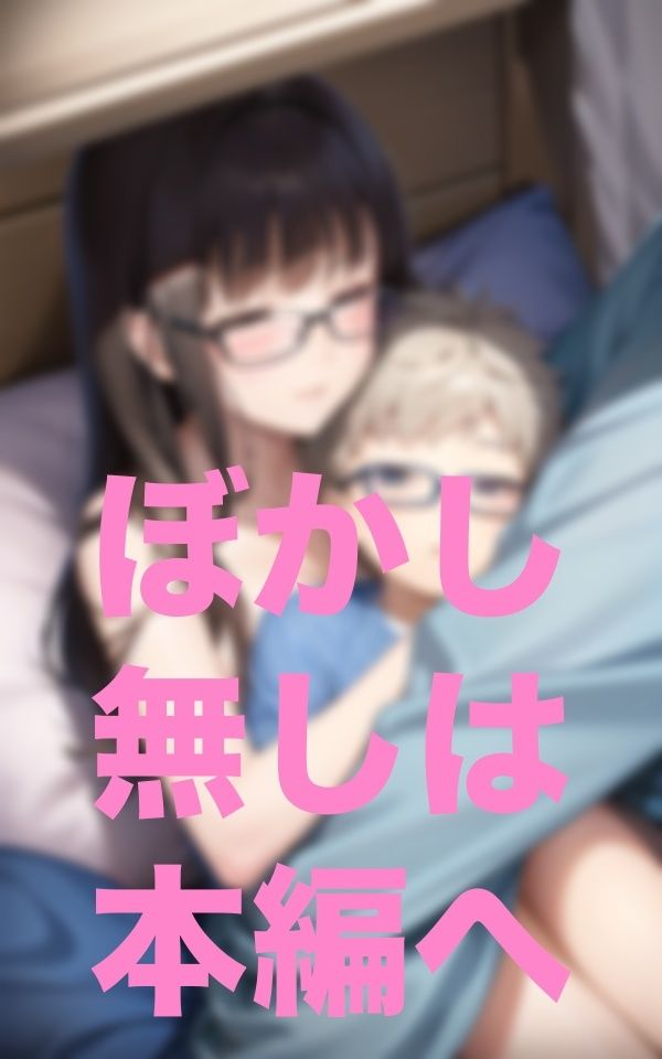 見てはいけない家族写真