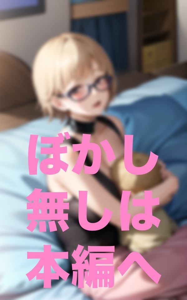 見てはいけない家族写真