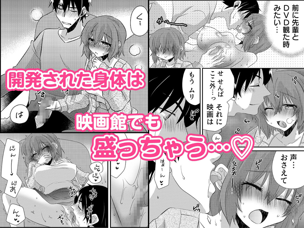 性感エステと知らずイかされ続けるJK「ほぐされすぎてトロけちゃう…！」 3