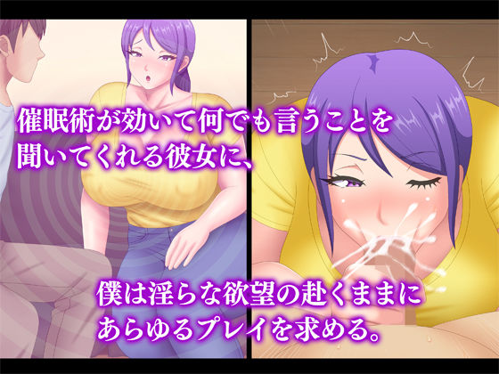 巨乳友母催淫〜友人の母を催●でヤリ放題〜