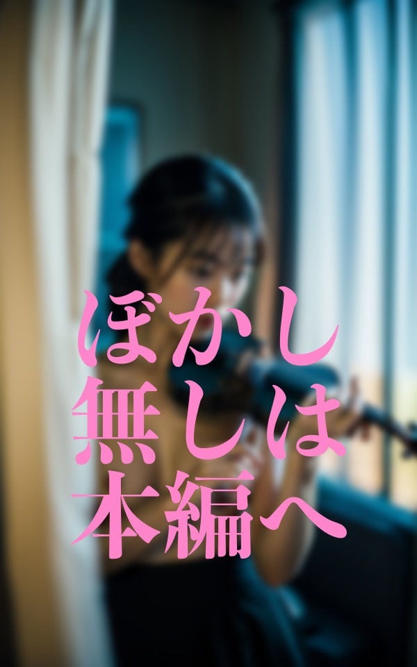 貧乳芸術演奏者