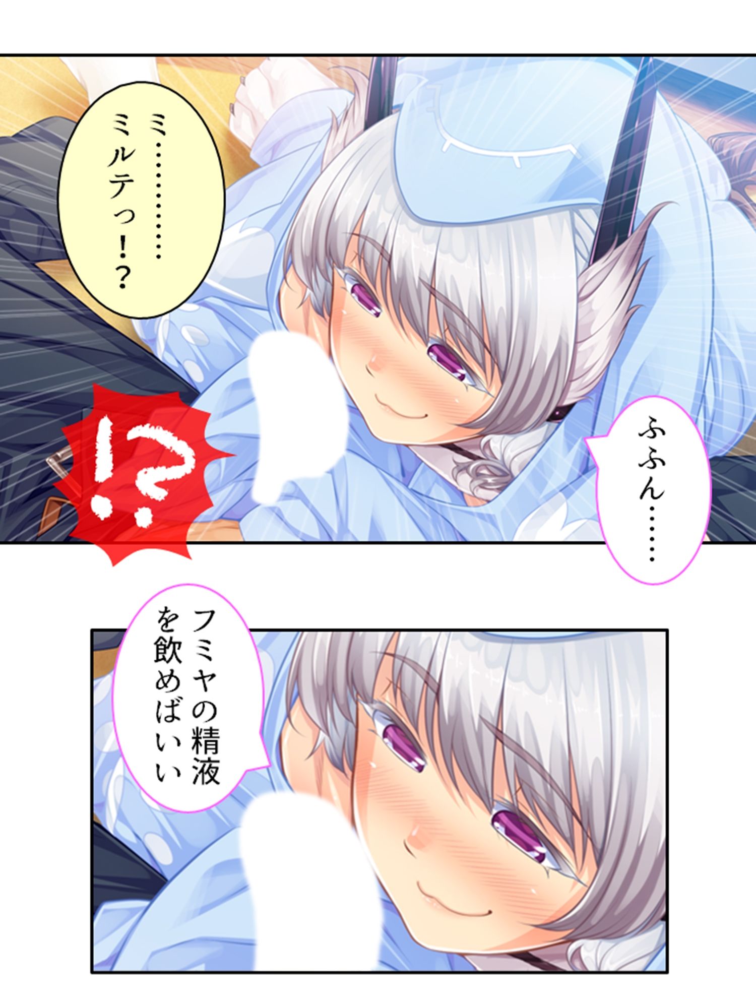 僕のことが大好きなモン娘たちと一心不乱の大乱交！？ 1巻