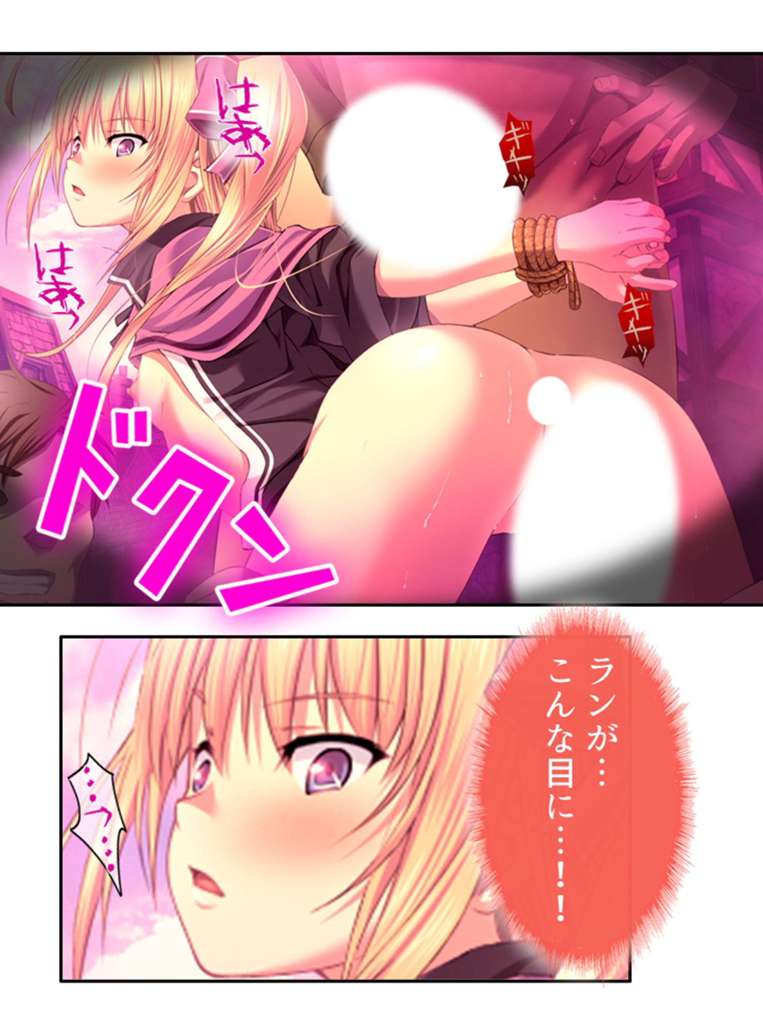 チートアイテムはエロ漫画！性に疎い世界でSEX無双 ＜総集編・下＞