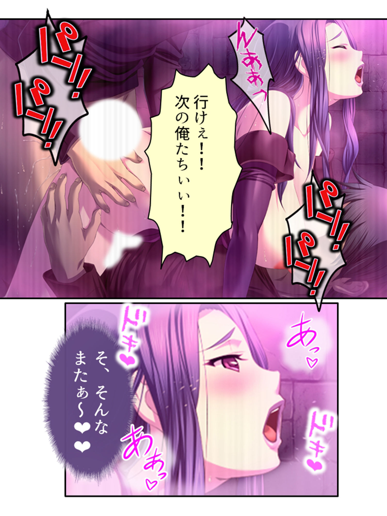 チートアイテムはエロ漫画！性に疎い世界でSEX無双 ＜総集編・下＞