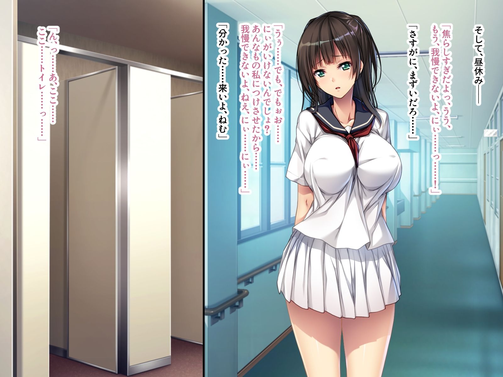 教え子のマゾ娘をイチャラブ調教 〜制服下の首輪はペットの証〜