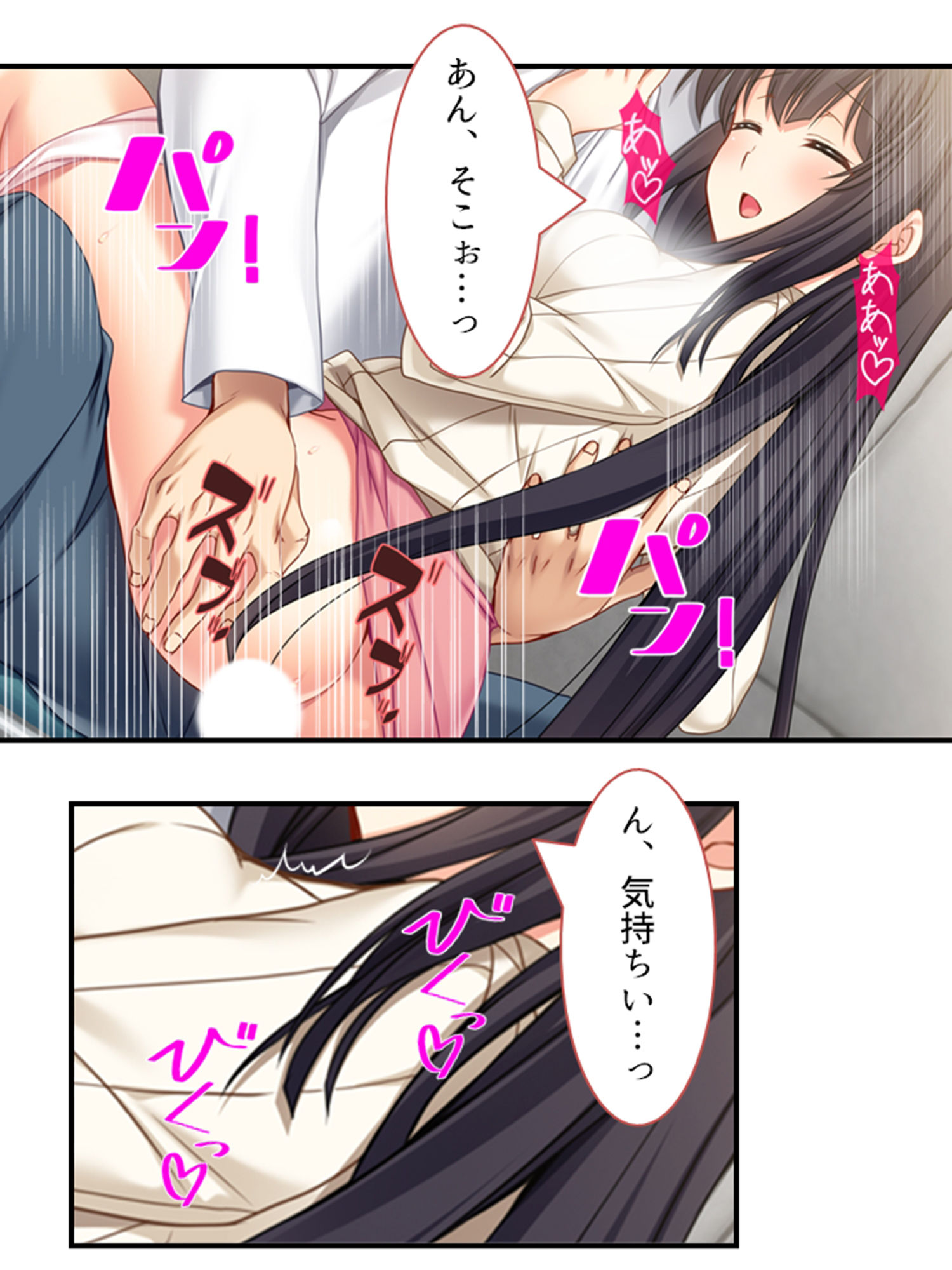 ようこそ、搾精部へ！いつでも中●しOKです♪ 3巻