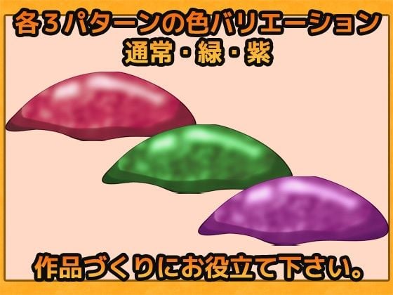 ヒル（蟲姦） 画像素材〜商用OK著作権フリー